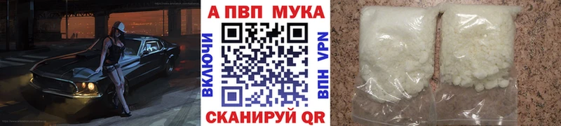 Купить закладку Гашиш  APVP  Мефедрон  МАРИХУАНА  Cocaine  Сорочинск