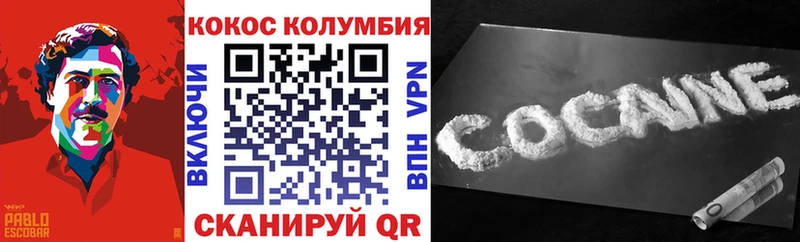 ГЕРОИН Сорочинск