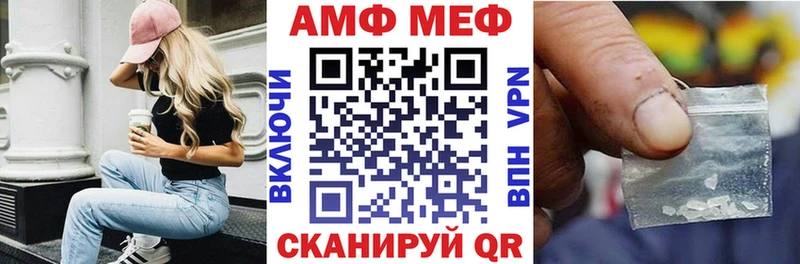 Купить  Сорочинск  АМФ Розовый 