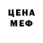 Amphetamine Розовый Shkriaga Evgenii