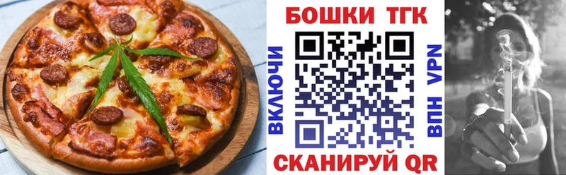 Купить  Сорочинск  Cannafood конопля 