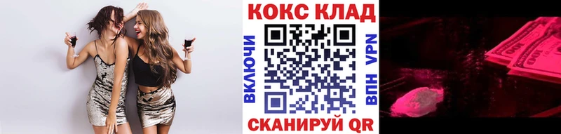 COCAIN Эквадор  Купить закладки  Сорочинск 