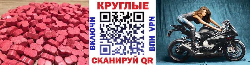 Экстази Philipp Plein  Купить  Сорочинск 