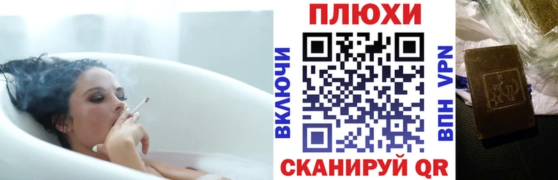 Купить  Сорочинск  Гашиш VHQ 