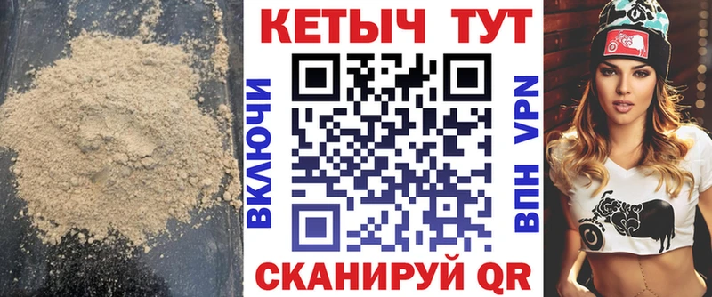 Купить  Сорочинск  Кетамин VHQ 
