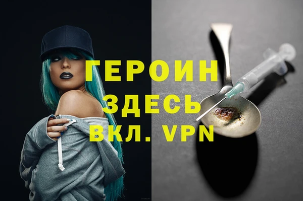 мефедрон мука Протвино