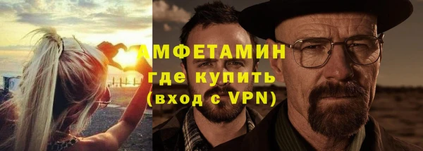 mdma Пролетарск