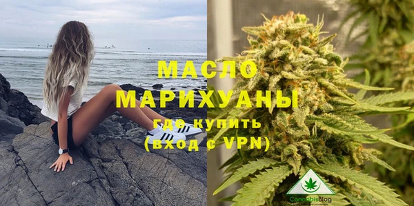 мефедрон мука Протвино