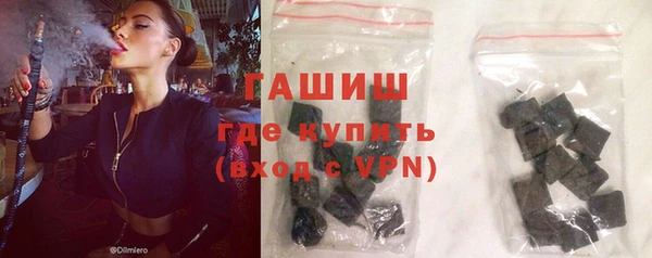 ALPHA PVP Приозерск
