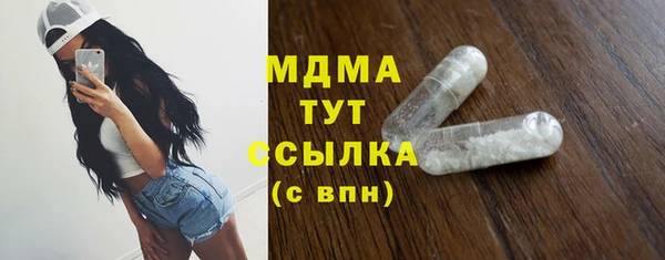 mdma Пролетарск