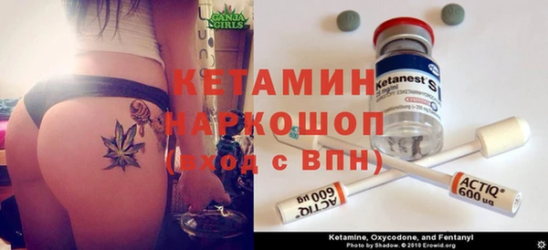 мефедрон мука Протвино