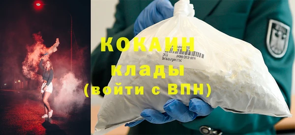 ALPHA PVP Приозерск
