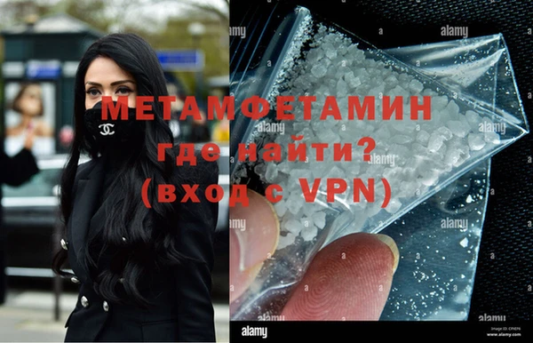 мефедрон мука Протвино