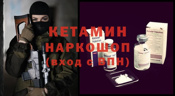 мефедрон мука Протвино