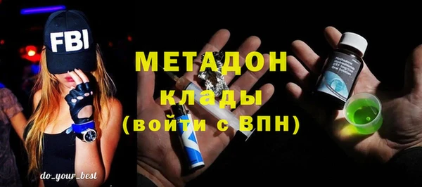 mdma Пролетарск