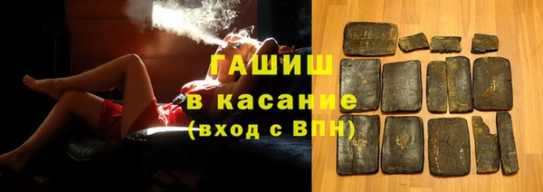 ALPHA PVP Приозерск