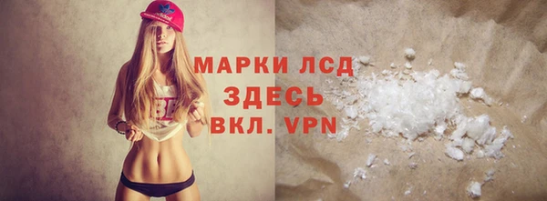 ALPHA PVP Приозерск