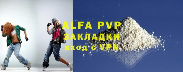 ALPHA PVP Приозерск