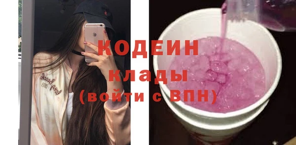 мефедрон мука Протвино