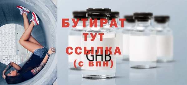 mdma Пролетарск