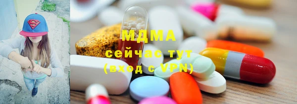 ALPHA PVP Приозерск