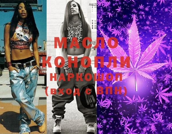 mdma Пролетарск