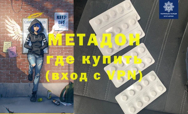 mdma Пролетарск