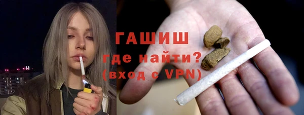 мефедрон мука Протвино