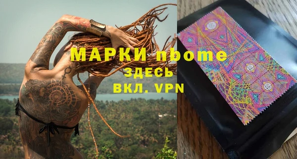ALPHA PVP Приозерск