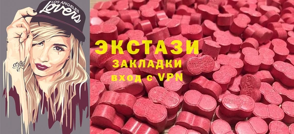мефедрон мука Протвино