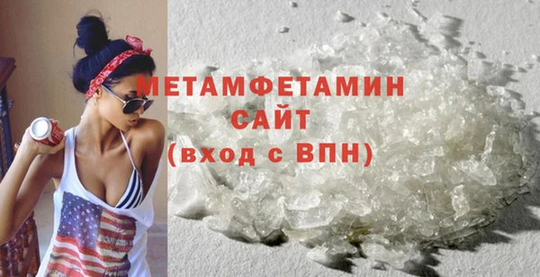 ALPHA PVP Приозерск