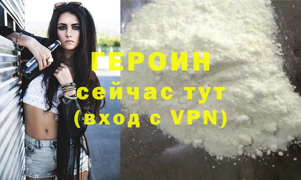ALPHA PVP Приозерск