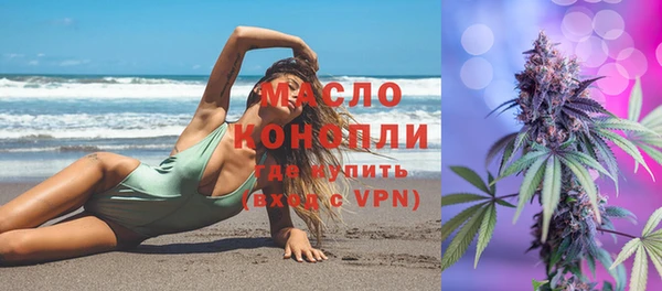 мефедрон мука Протвино