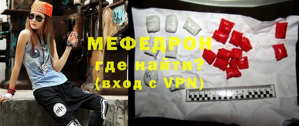 мефедрон мука Протвино