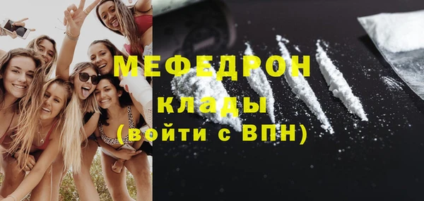 мефедрон мука Протвино