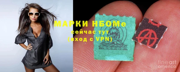 мефедрон мука Протвино