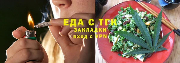 ALPHA PVP Приозерск