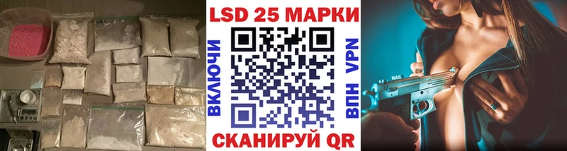 Купить  Сорочинск  ЛСД экстази ecstasy 
