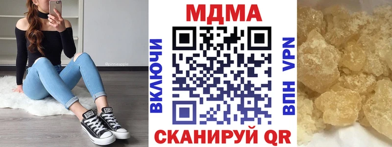 Купить закладки  Сорочинск  MDMA молли 