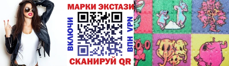 Купить закладки  Сорочинск  Марки N-bome 1,5мг 
