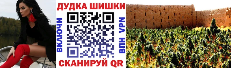 Бошки Шишки VHQ  Купить  Сорочинск 